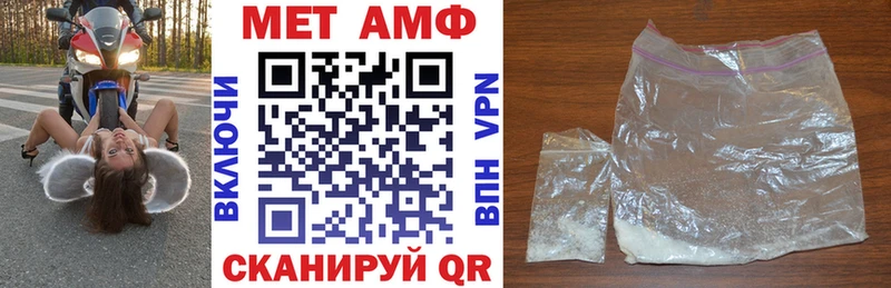 блэк спрут вход  Удачный  Amphetamine Premium 