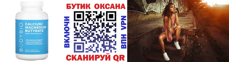 маркетплейс как зайти  Удачный  Бутират 99%  наркотики 