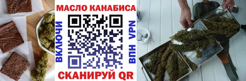 купить сайты Удачный Cannafood марихуана