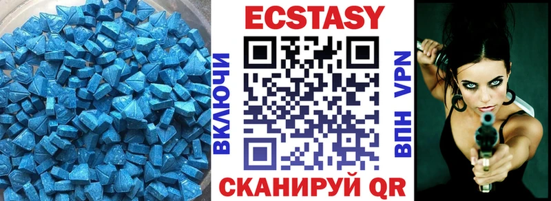 Ecstasy 250 мг где найти кракен зеркало Удачный