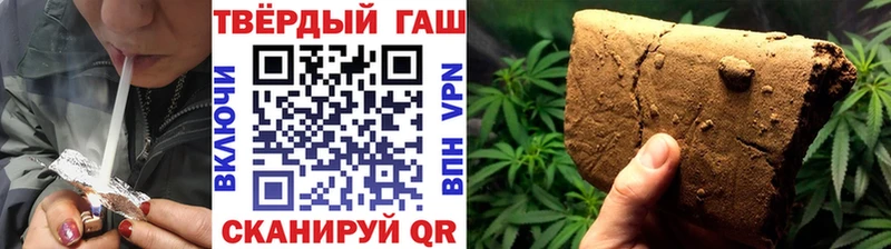 купить   Удачный  блэк спрут как войти  ГАШ Изолятор 