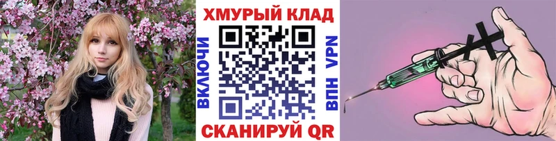 Героин VHQ  где купить наркотик  Удачный 