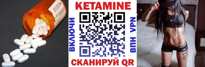 Кетамин VHQ  Удачный 