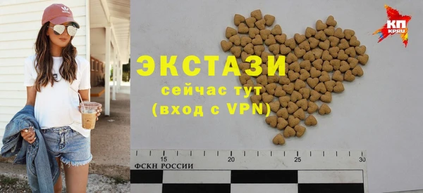 ПСИЛОЦИБИНОВЫЕ ГРИБЫ Балабаново