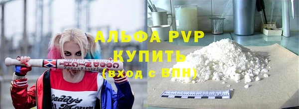 apvp Армянск
