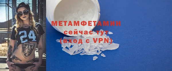 apvp Армянск