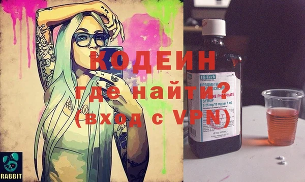 спиды Арсеньев