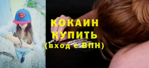 скорость Аркадак