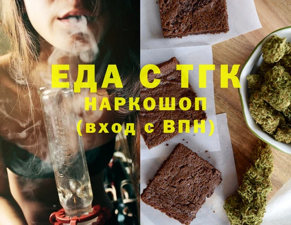 скорость Аркадак