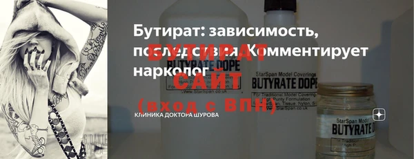 apvp Армянск