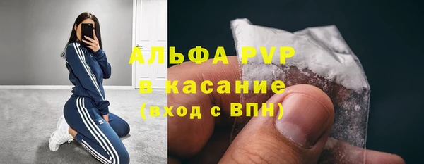 apvp Армянск