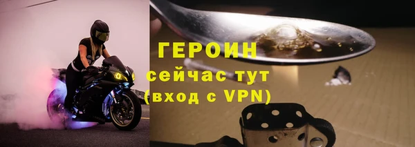 спиды Арсеньев