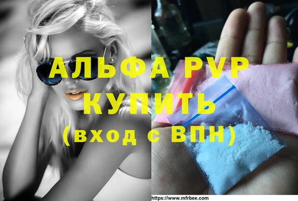 apvp Армянск