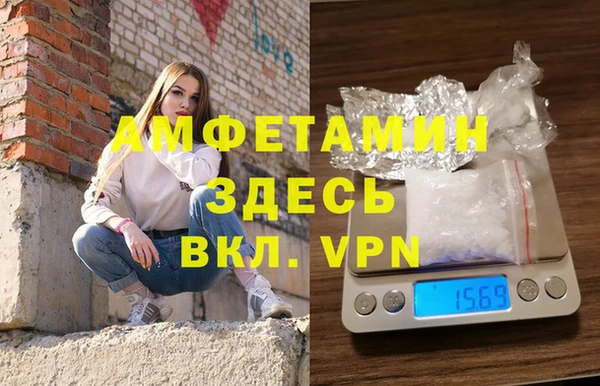 спиды Арсеньев