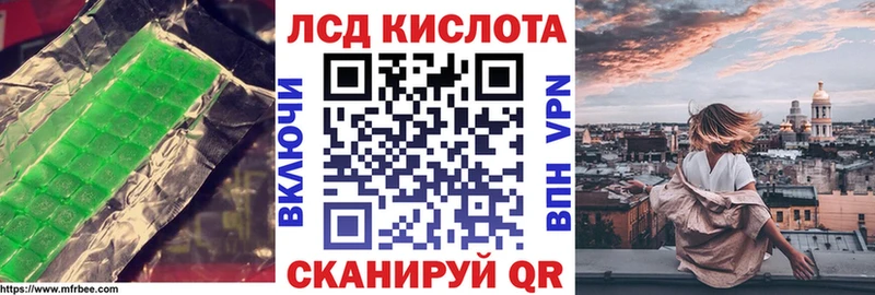 гидра как зайти Удачный ЛСД экстази кислота что такое наркотик