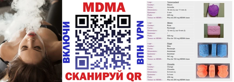 МДМА кристаллы  цены   Удачный 