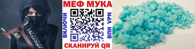 дарнет шоп  Удачный  Меф мука 