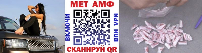 blacksprut зеркало  Удачный  Метамфетамин мет  наркошоп 
