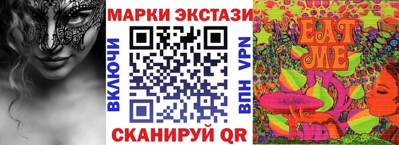 Марки 25I-NBOMe 1,5мг kraken ССЫЛКА дарк нет официальный сайт Удачный