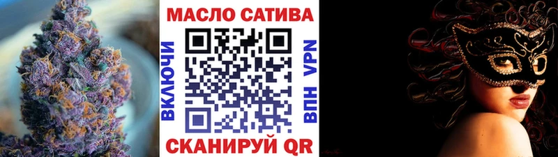 ОМГ ОМГ онион  Удачный  Дистиллят ТГК концентрат  как найти закладки 